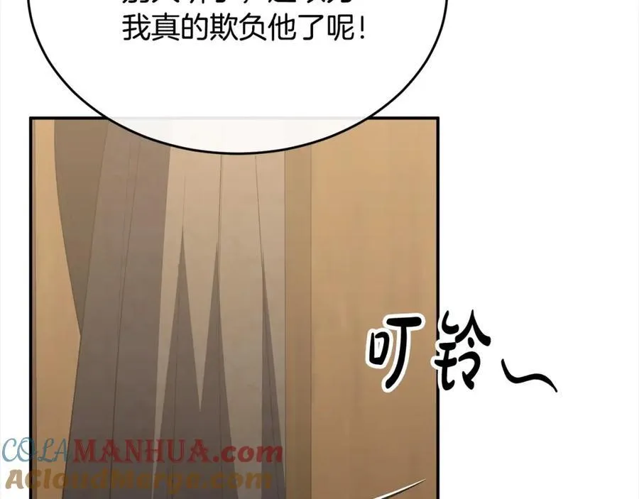 第82话 断绝关系16