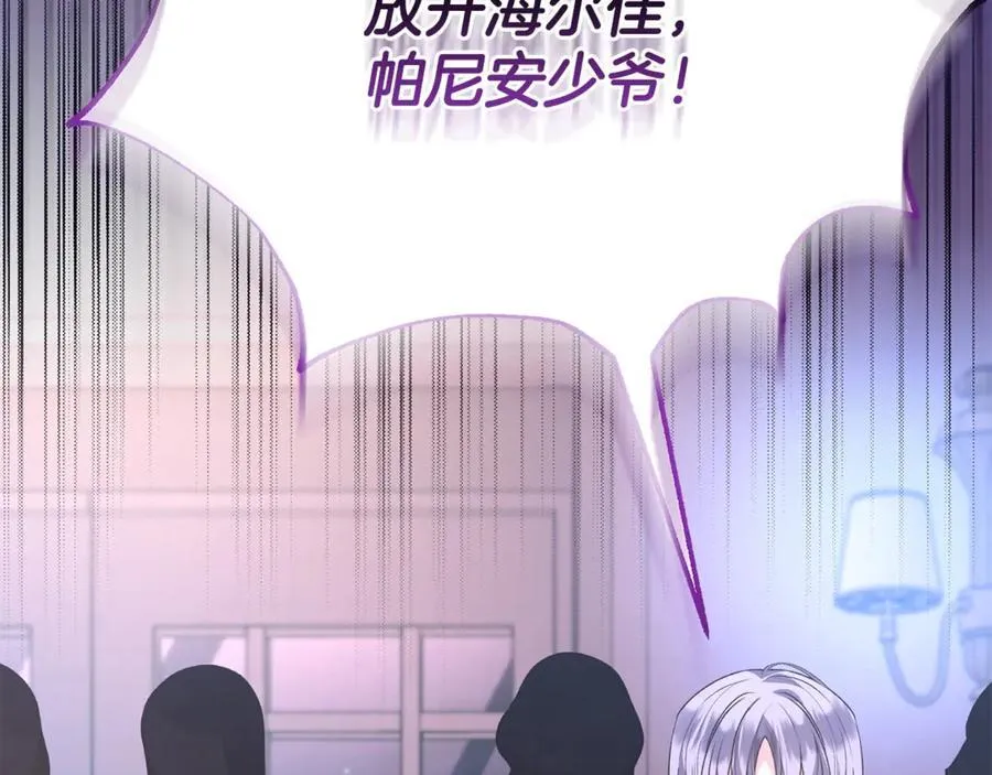 第102话 酒后表白15