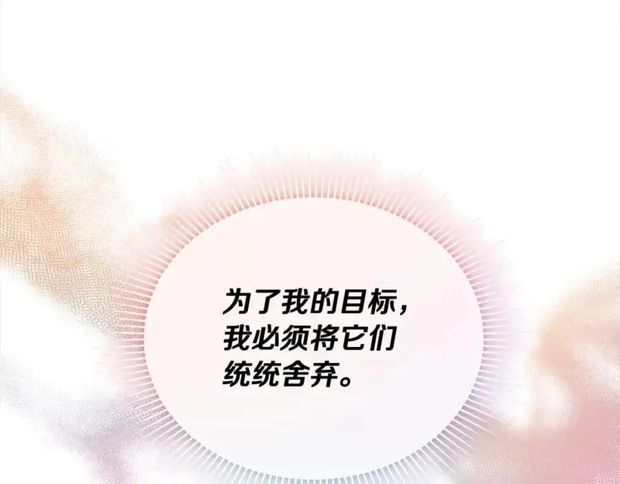 第79话 动摇109