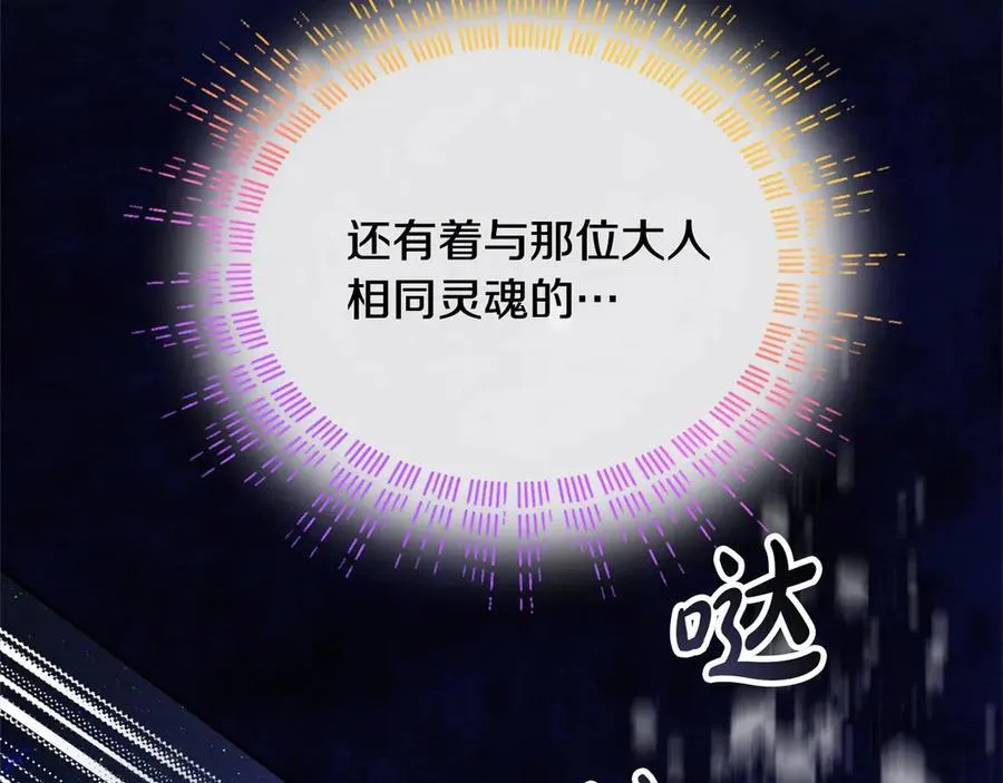 第90话 精灵世界173