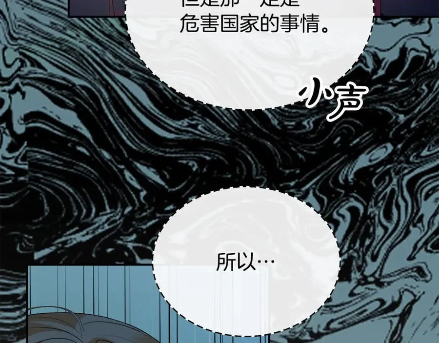 第111话 机会只有一次83