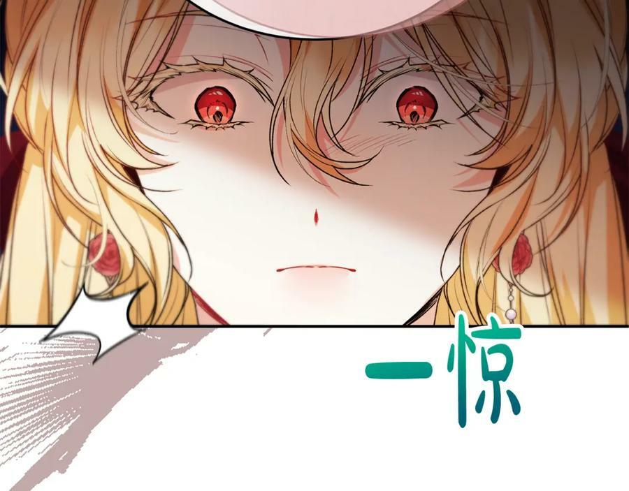 第51话 回帝都的理由106