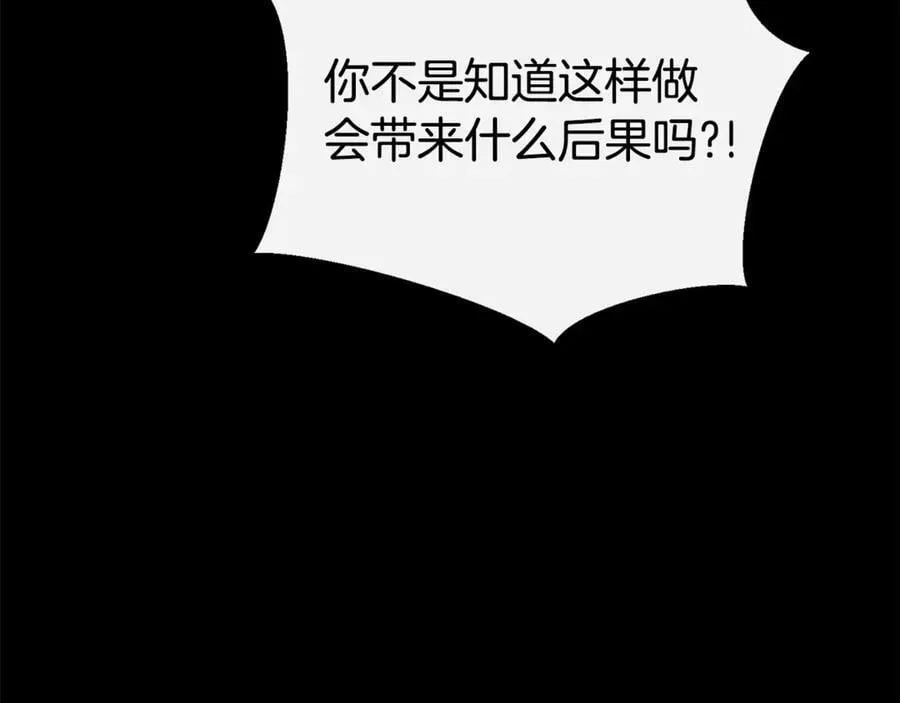 第110话 隐藏的秘密67