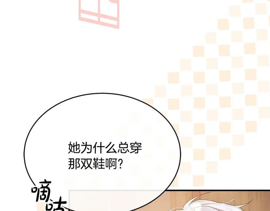 第33话 雇佣29