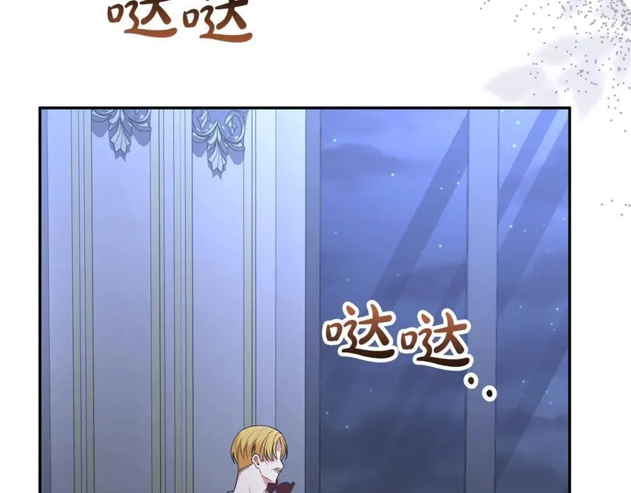 第108话 真心的祝愿5