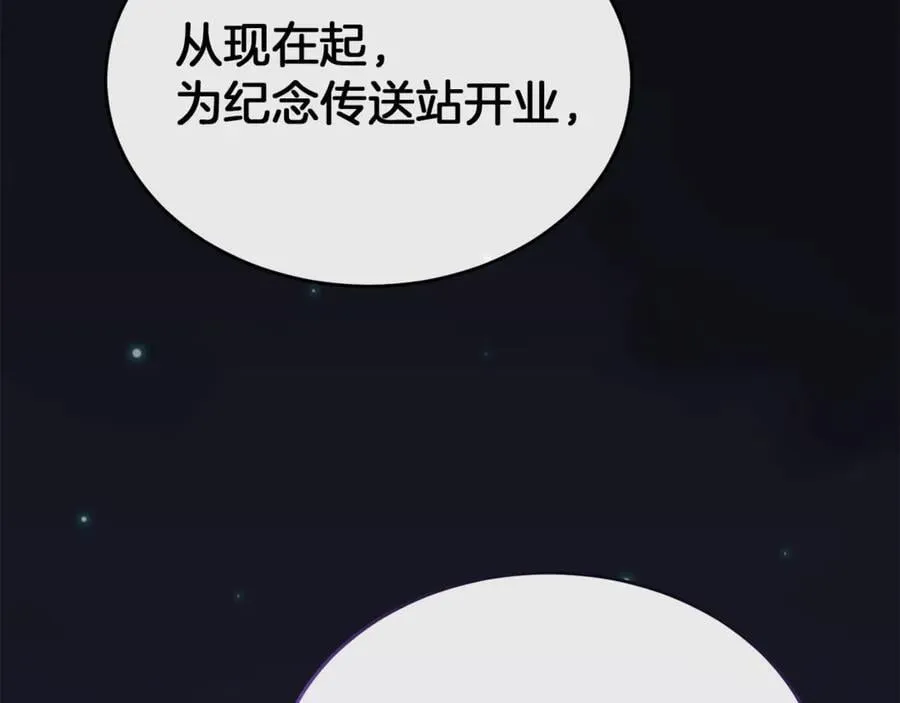 第101话 被骗了1