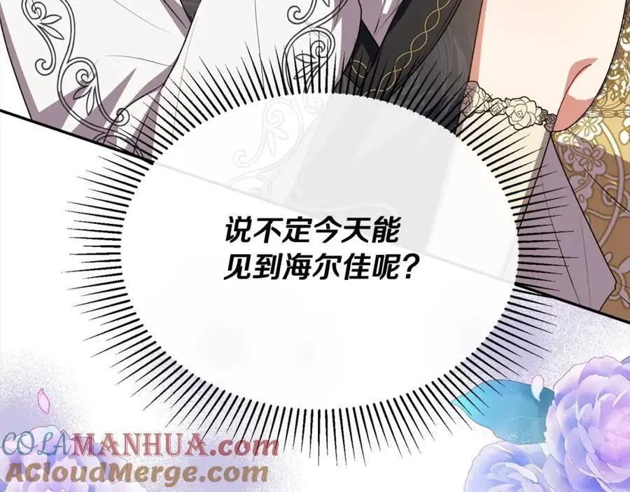 第76话 对不起128