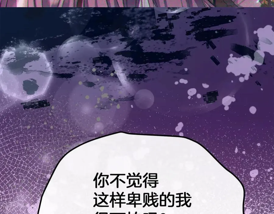 第106话 我不会抛弃你151