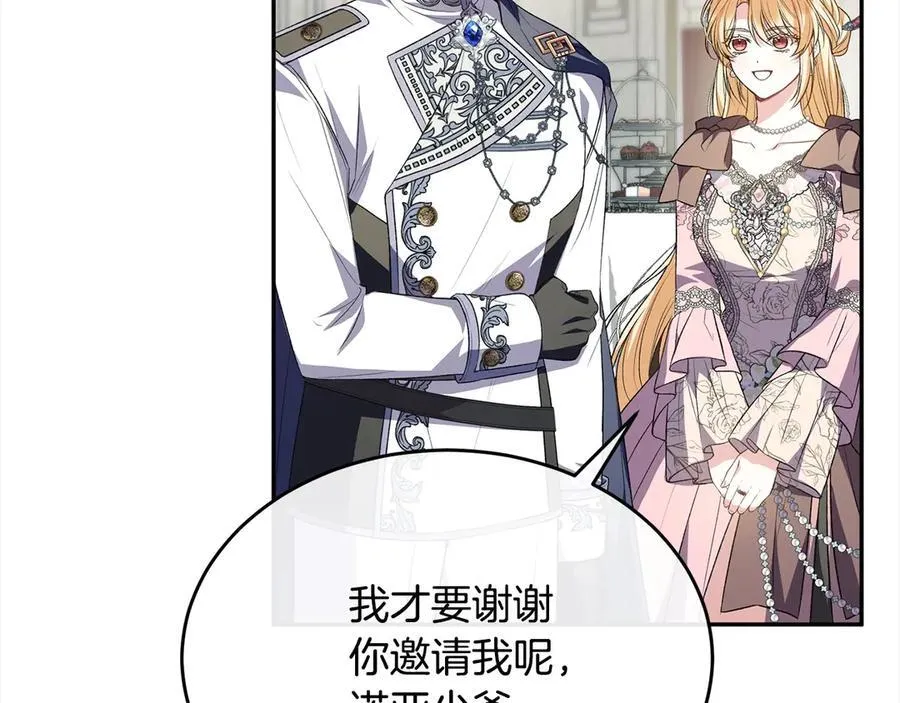 第92话 还不是因为你187