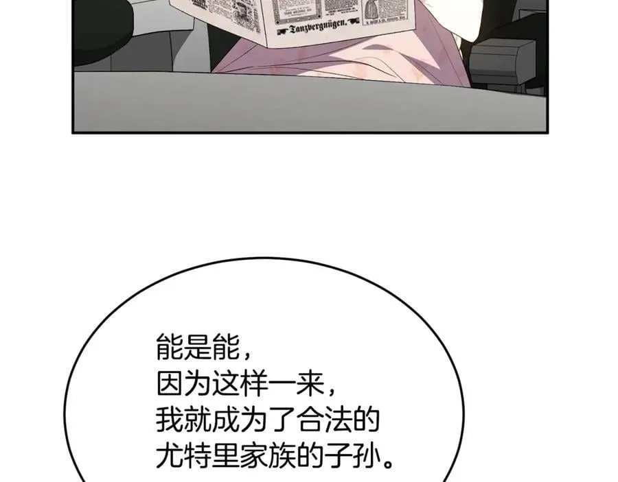 第108话 真心的祝愿83