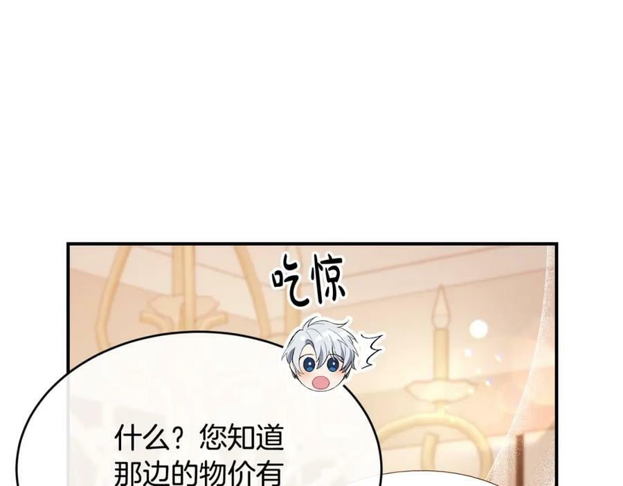 第33话 雇佣119