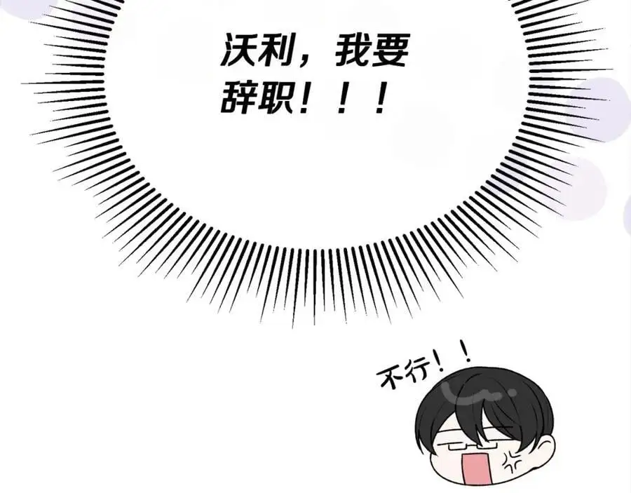 第78章 礼物113