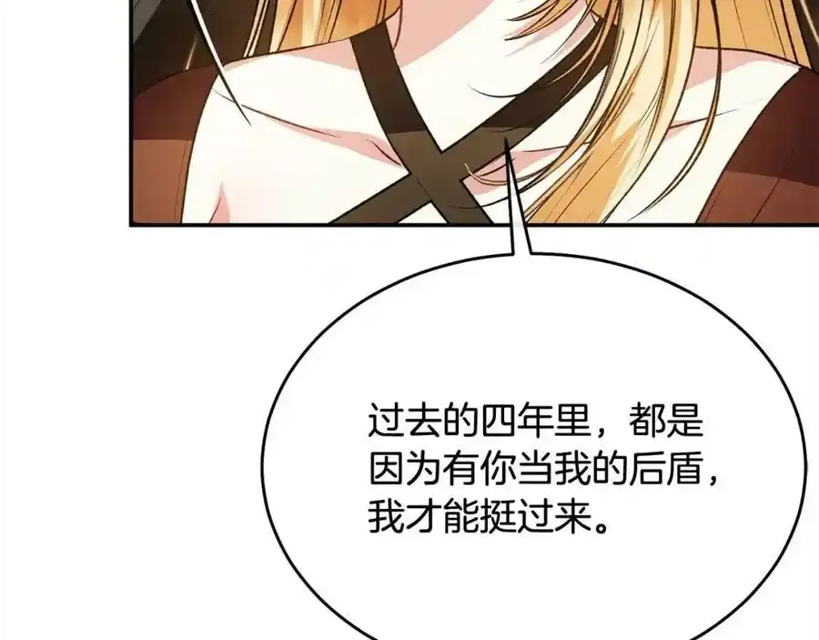第81话 我至高无上的朋友182