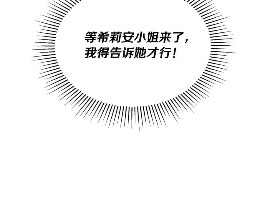 第44话 再会137