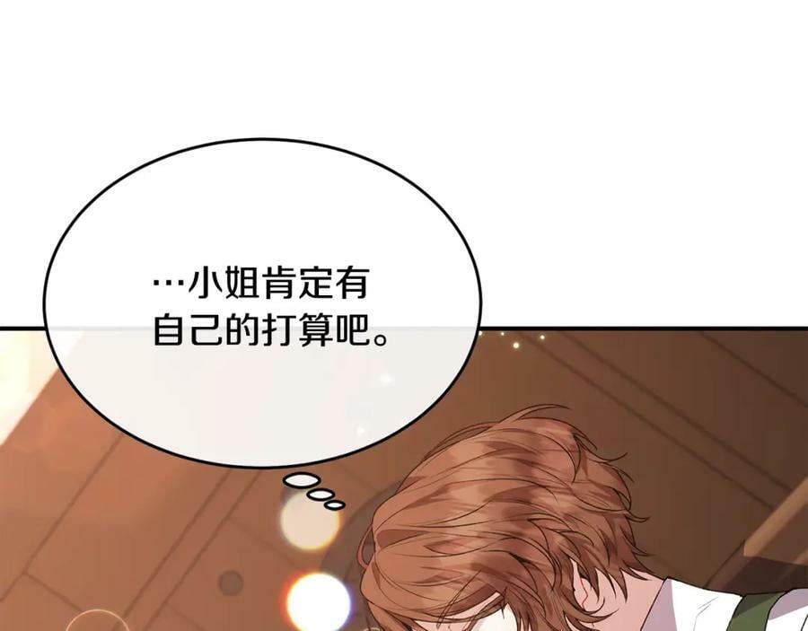 第34话 新伙伴146
