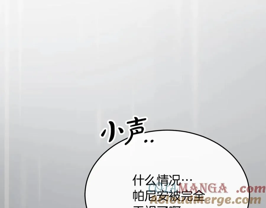 第101话 被骗了184