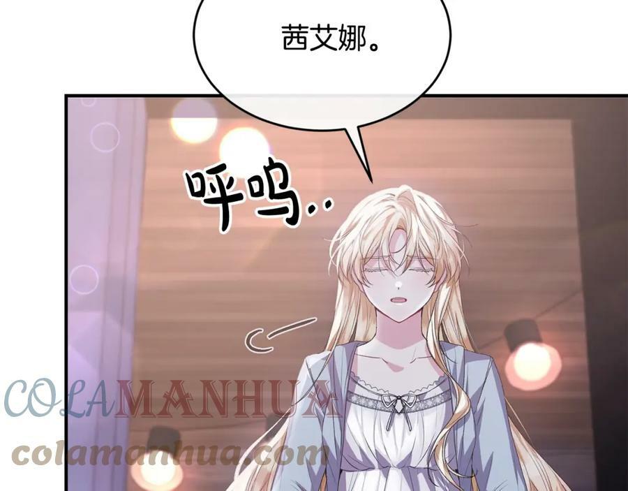 第34话 新伙伴76