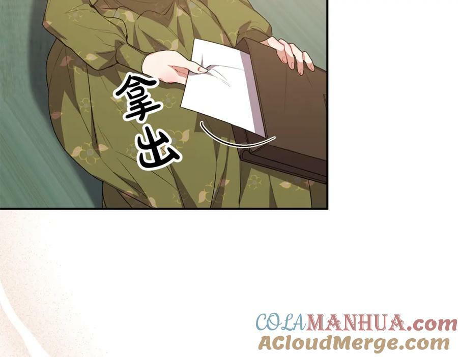 第46话 归家之路44