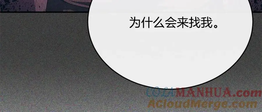 第72话 终于见面（含特别番外）84