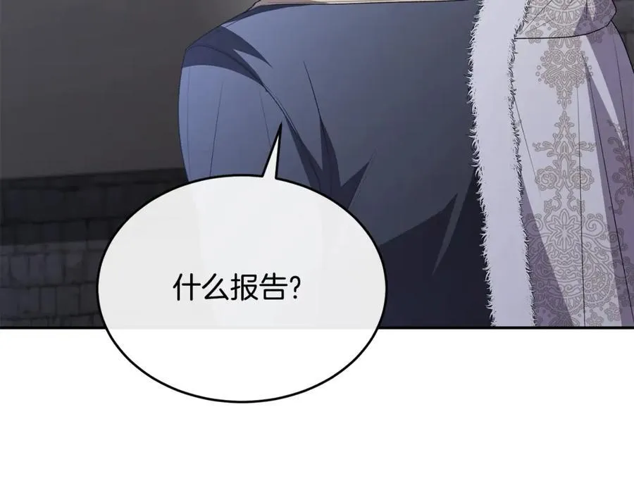 第101话 被骗了94