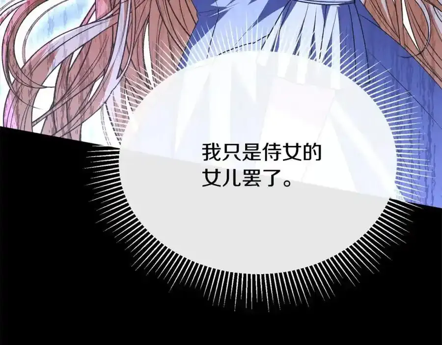 第75话 一同出发190