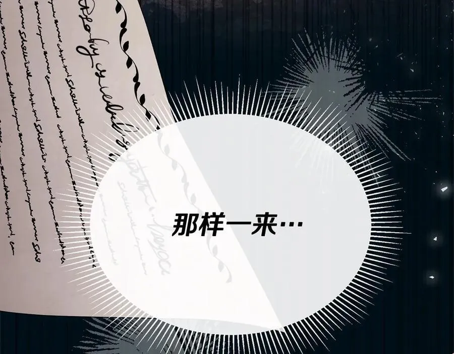 第96话 我珍视的人77