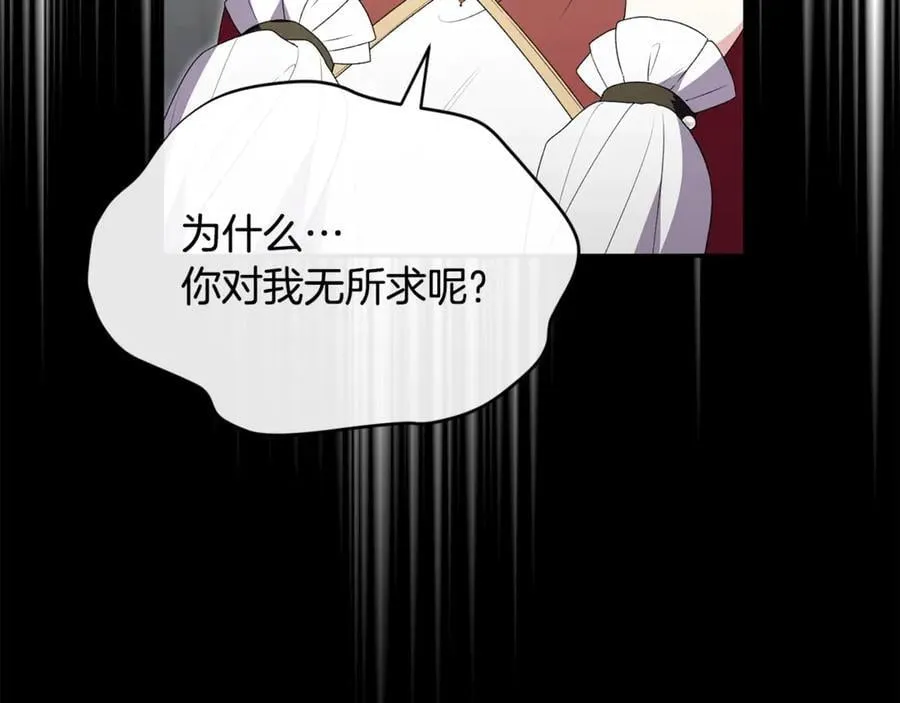 第107话 从家族中除名141