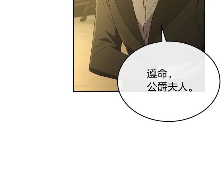 第107话 从家族中除名11