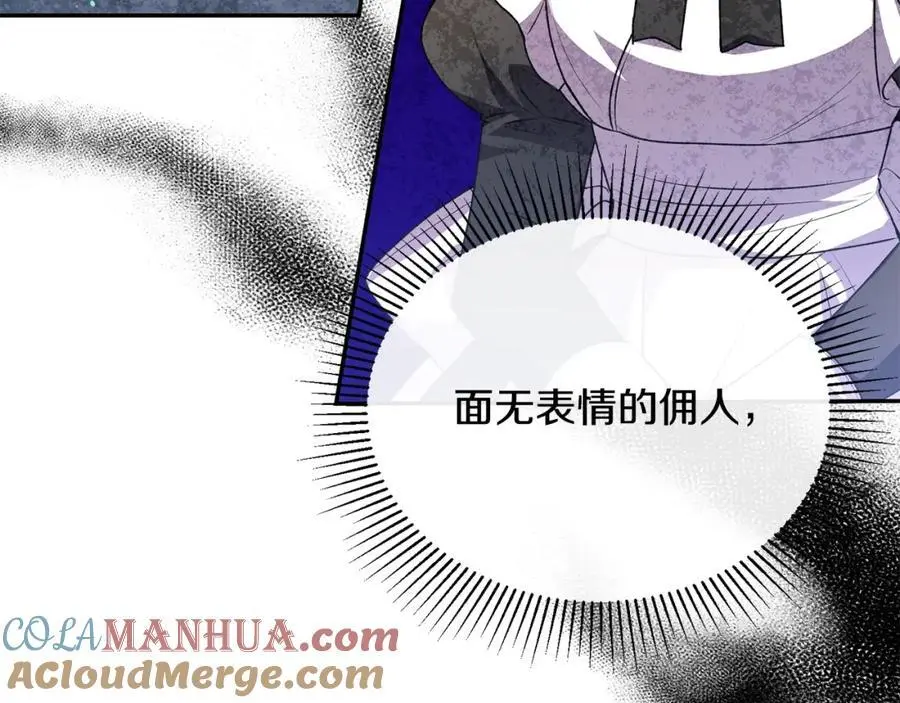 第67话 强制婚约？12