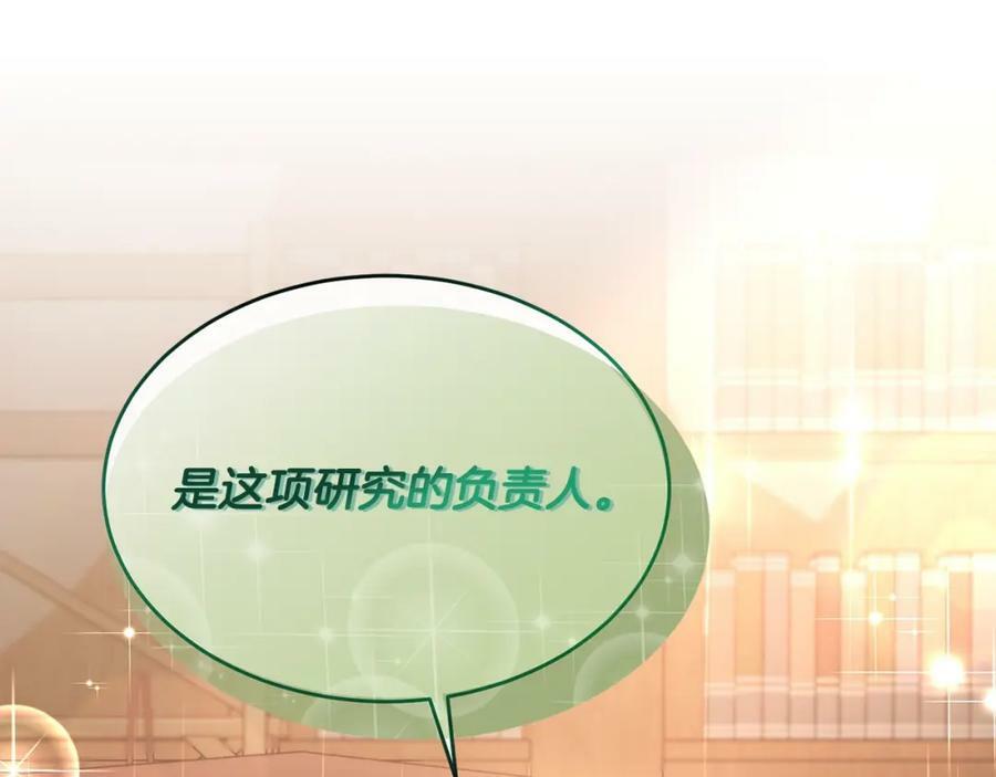 第37话 不配133