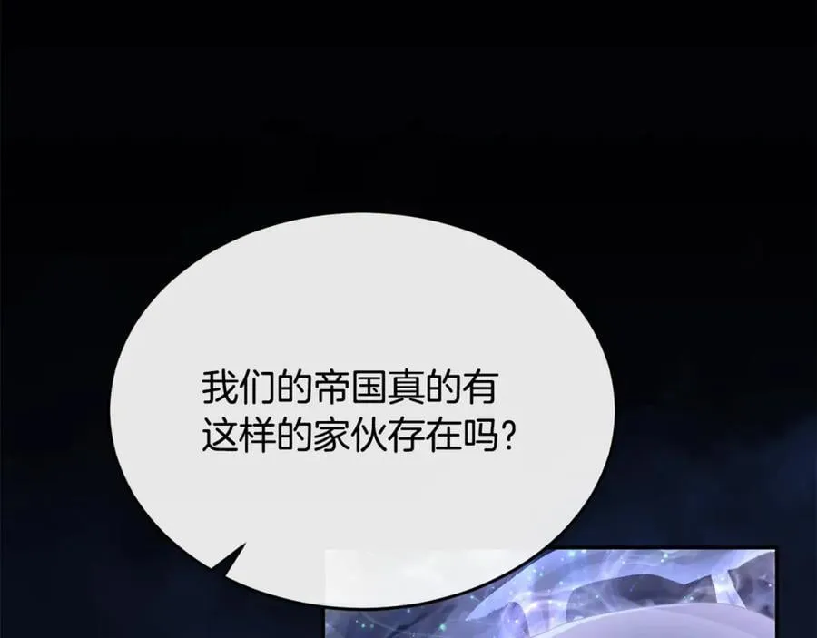 第111话 机会只有一次9
