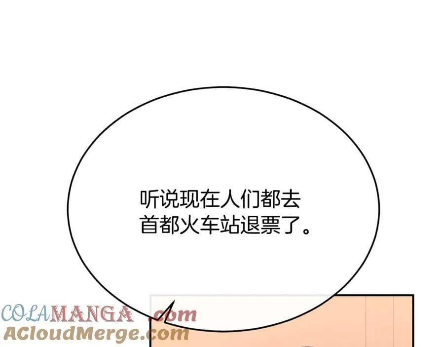 第103话 不得了的事76