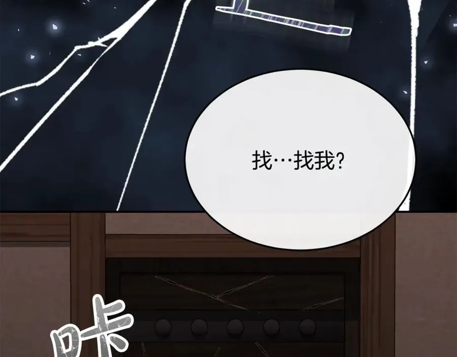 第106话 我不会抛弃你197