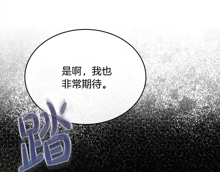 第92话 还不是因为你153