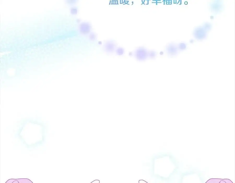 第79话 动摇205