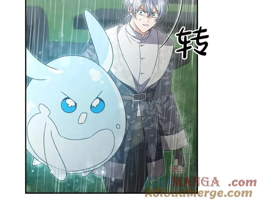 第105话 雨夜出走108