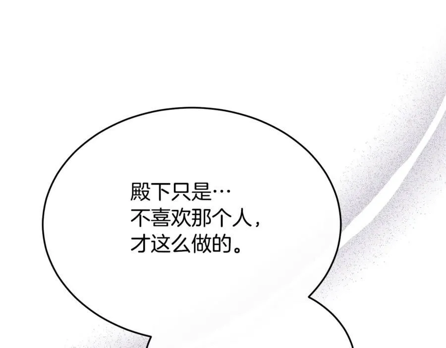 第102话 酒后表白87