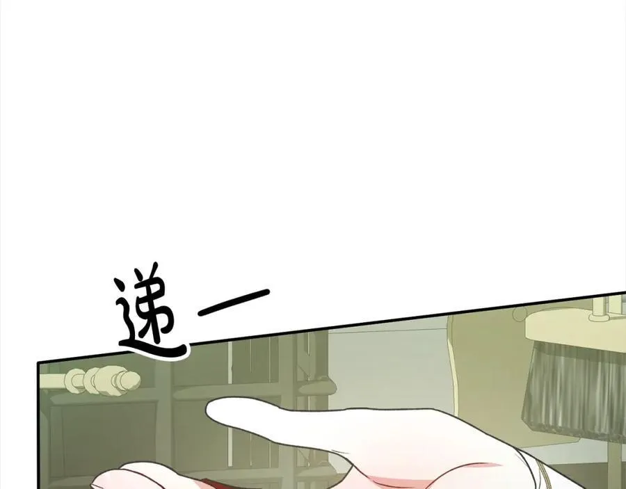 第82话 断绝关系141