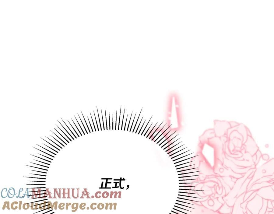 第61话 捍卫者132