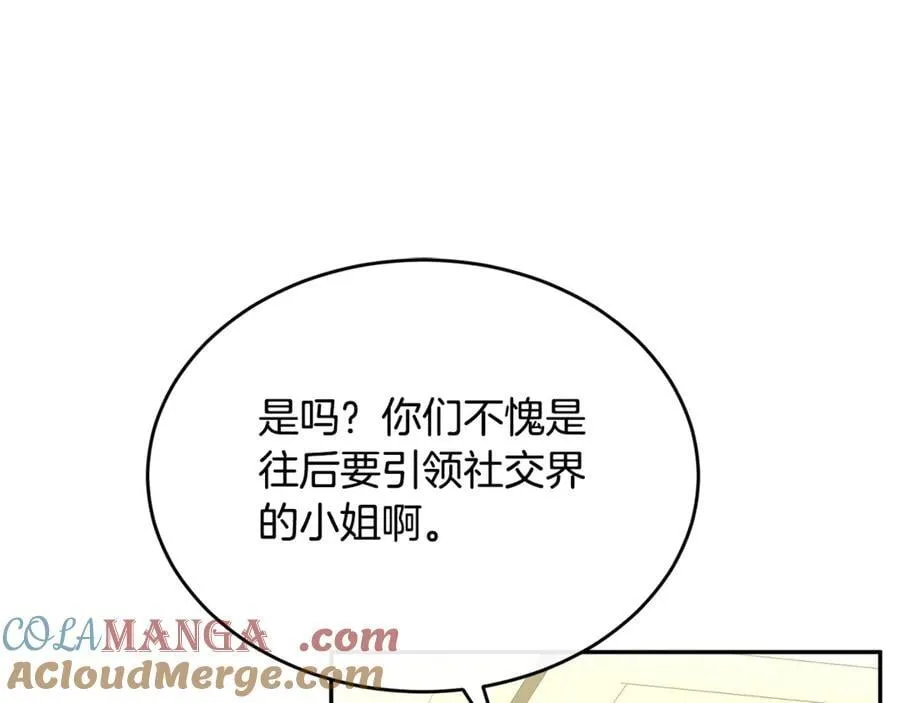 第111话 机会只有一次124