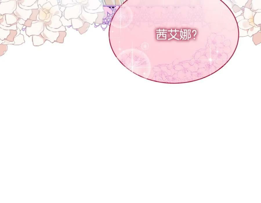 第34话 新伙伴5