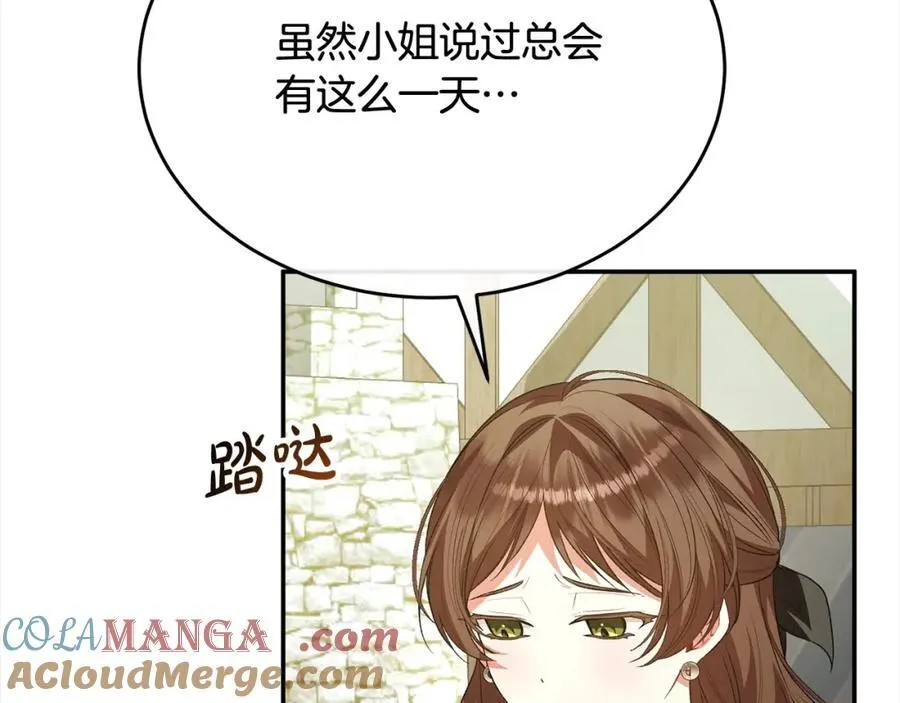 第88话 新人物登场164