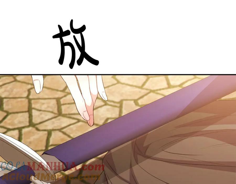 第44话 再会84