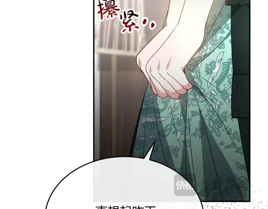 第100话 安慰奶狗弟弟115