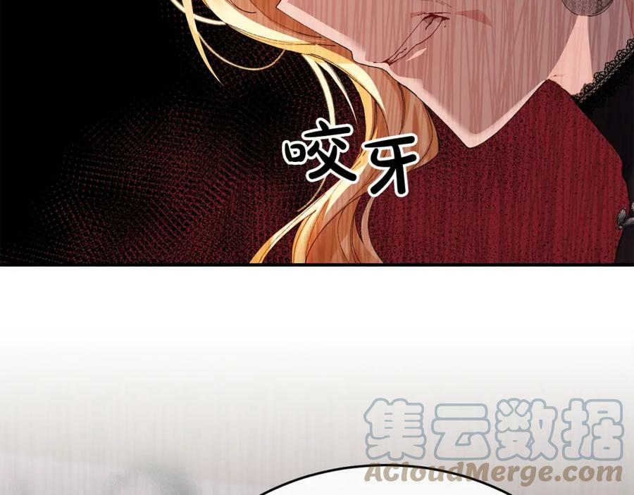 第37话 不配160