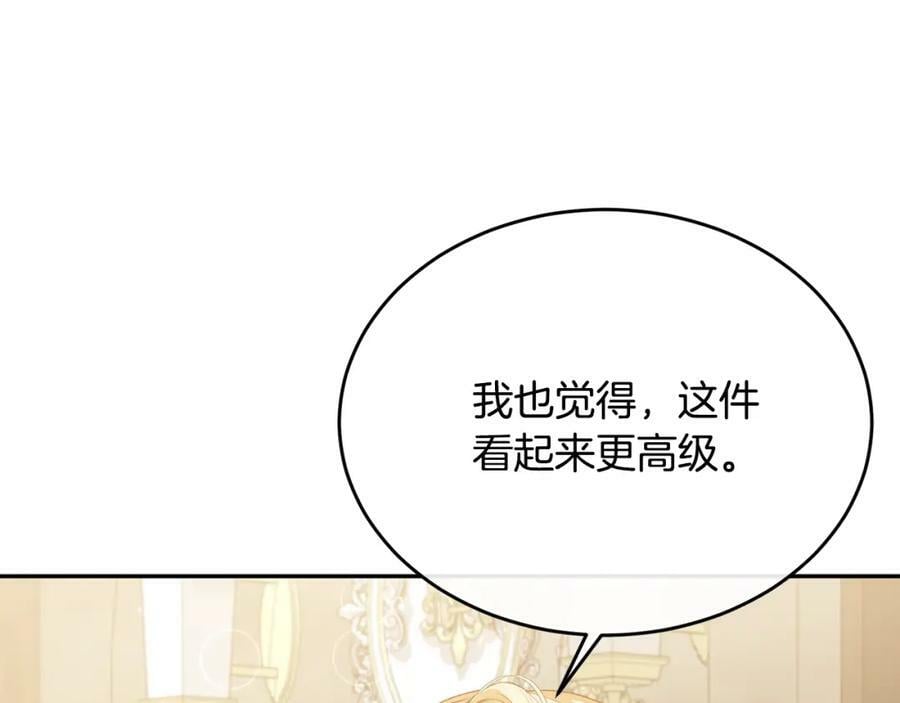 第45话 心有灵犀147