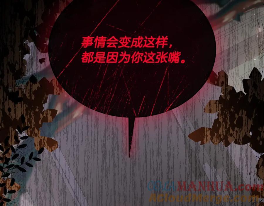 第60话 我比他们更好！176