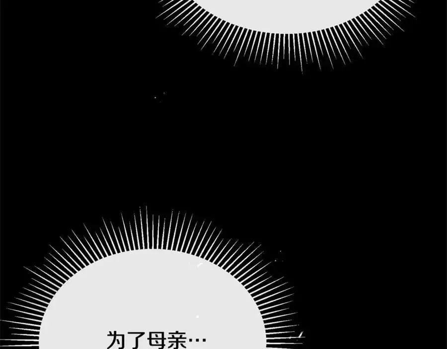 第74话 他喜欢我91