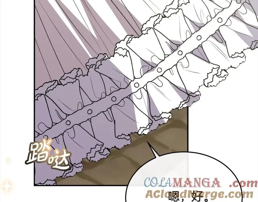 第88话 新人物登场208