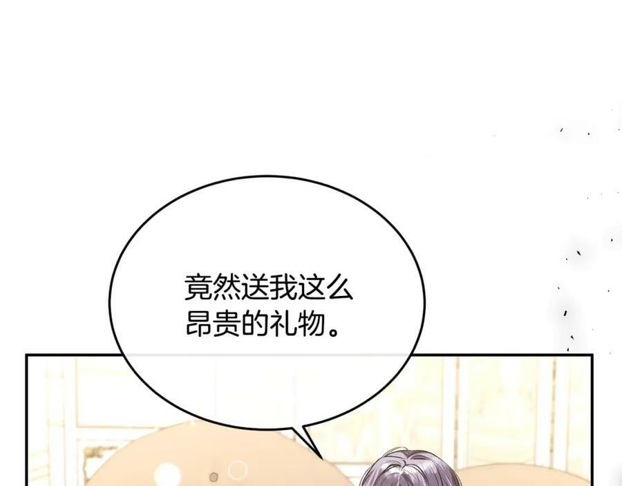 第54话 肤浅之人154
